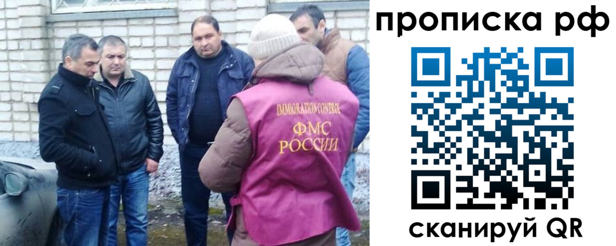 где прописаться в Михайловке