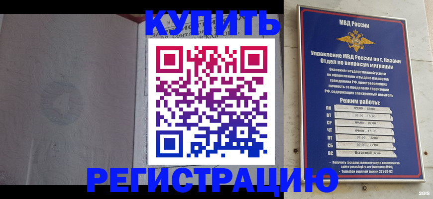 регистрация для школы в Михайловке